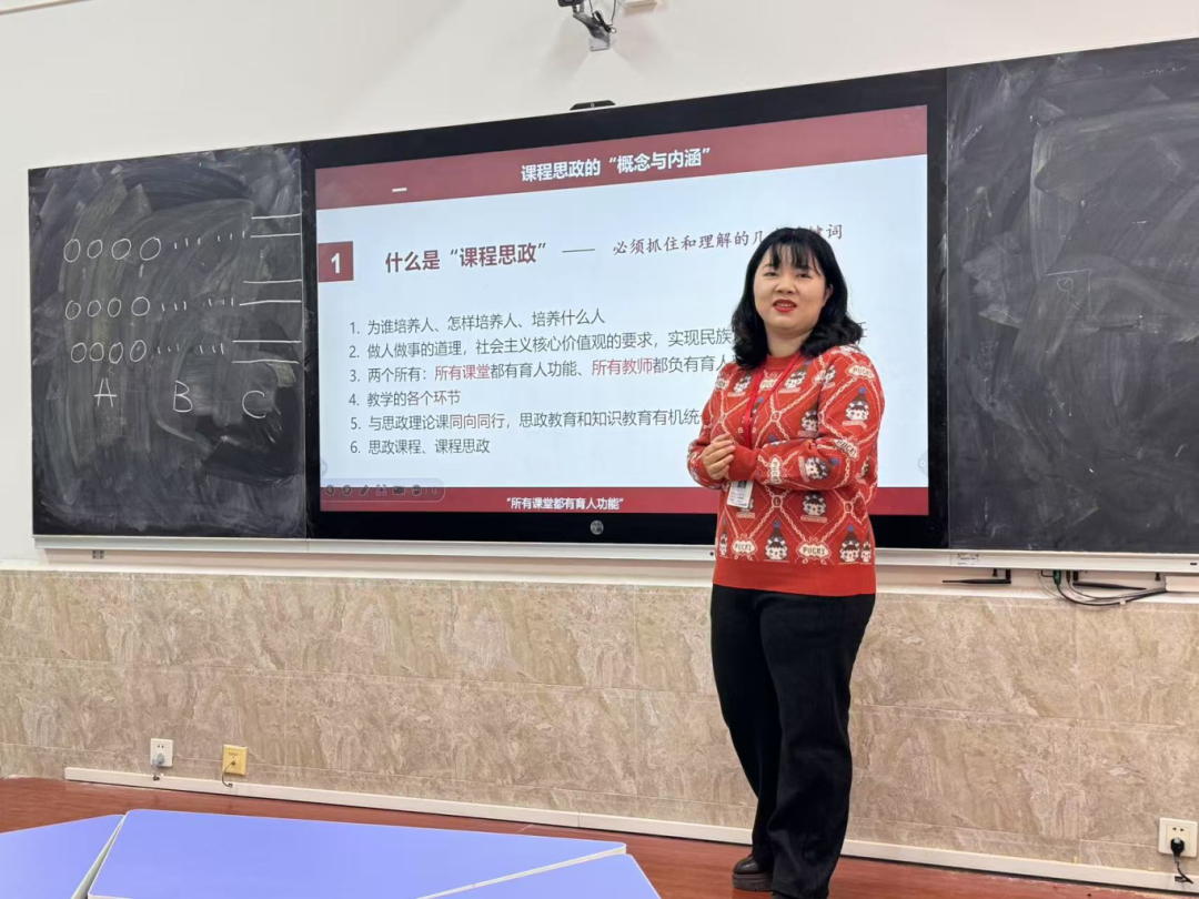 启迪智慧，赋能教学新征程（八）——如何在课程中有效融入思政元素：以课堂教学设计撰写为突破口