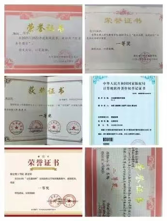 2024—2025年度国家奖学金获得者风采展示 （一）