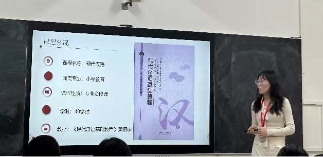 “师智杯”教师教学设计创新大赛如火如荼进行中 ——教师交流促成长