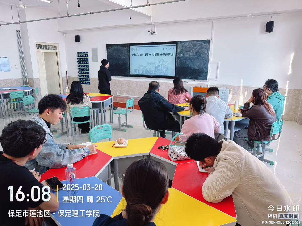 聚焦心忧 ，会析心愁