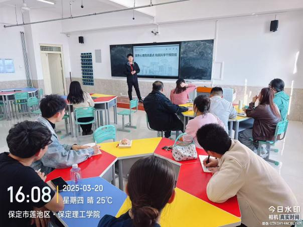 聚焦心忧 ，会析心愁