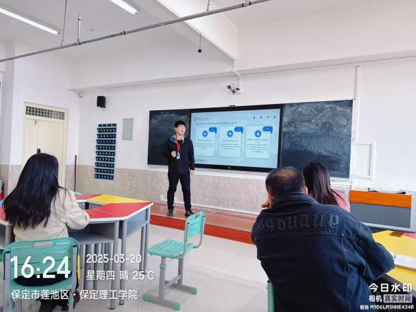 聚焦心忧 ，会析心愁
