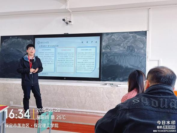 聚焦心忧 ，会析心愁