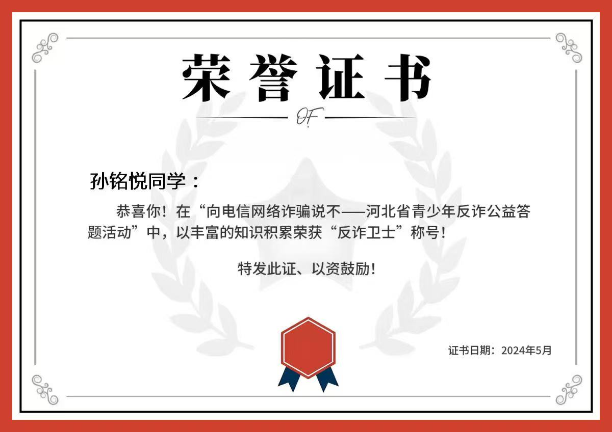 榜样之光，照前行路 2024—2025年度国家奖学金获得者风采展示（六）
