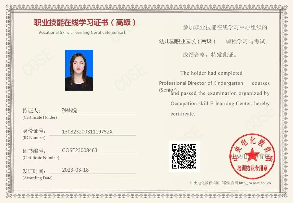 榜样之光，照前行路 2024—2025年度国家奖学金获得者风采展示（六）