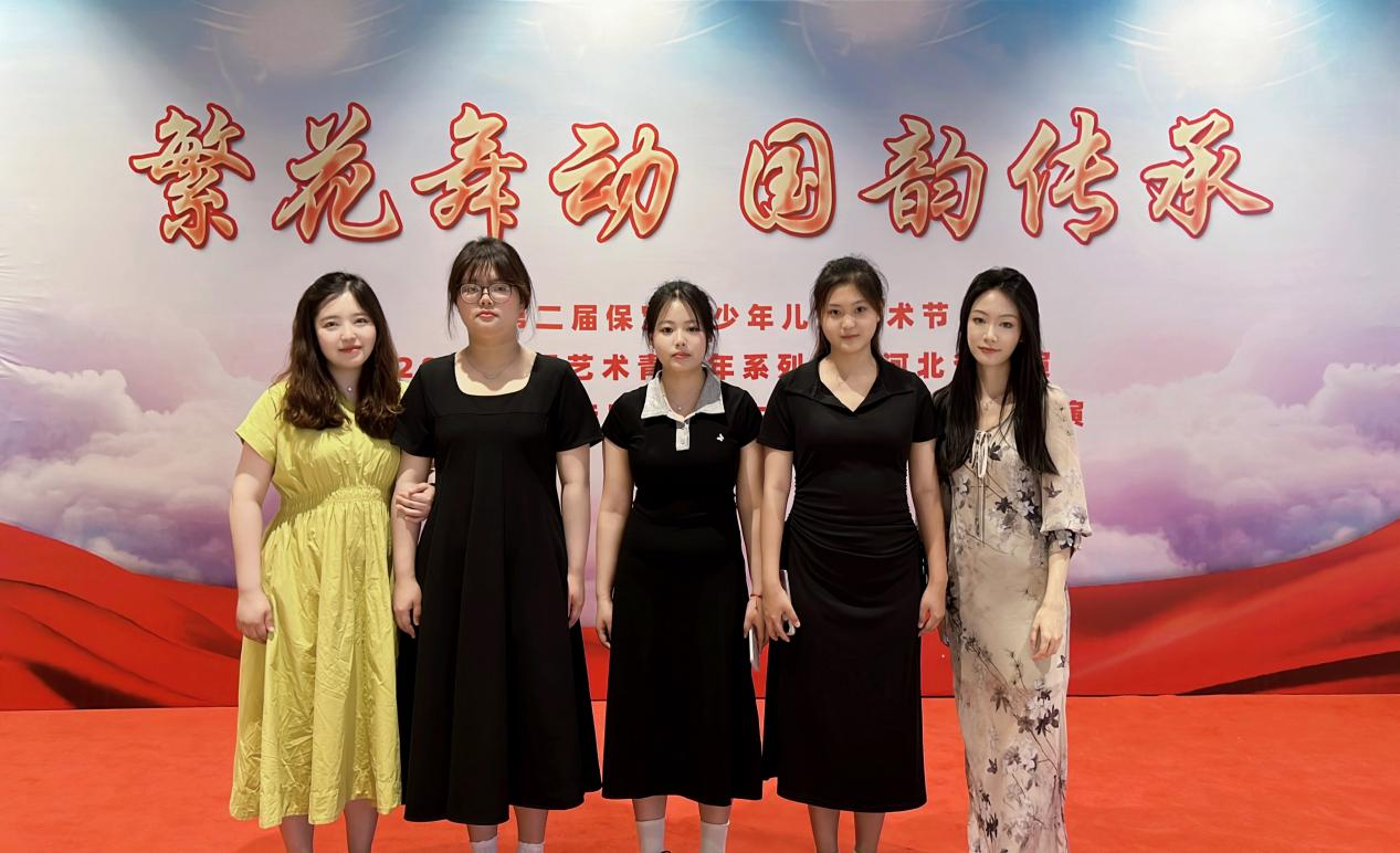 保定理工学院||教育学院||“繁花舞动，国韵传承”：教育学子在“永远跟党走”主题教育活动中荣获佳绩