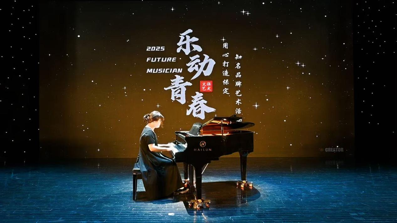 保定理工学院||教育学院||“繁花舞动，国韵传承”：教育学子在“永远跟党走”主题教育活动中荣获佳绩