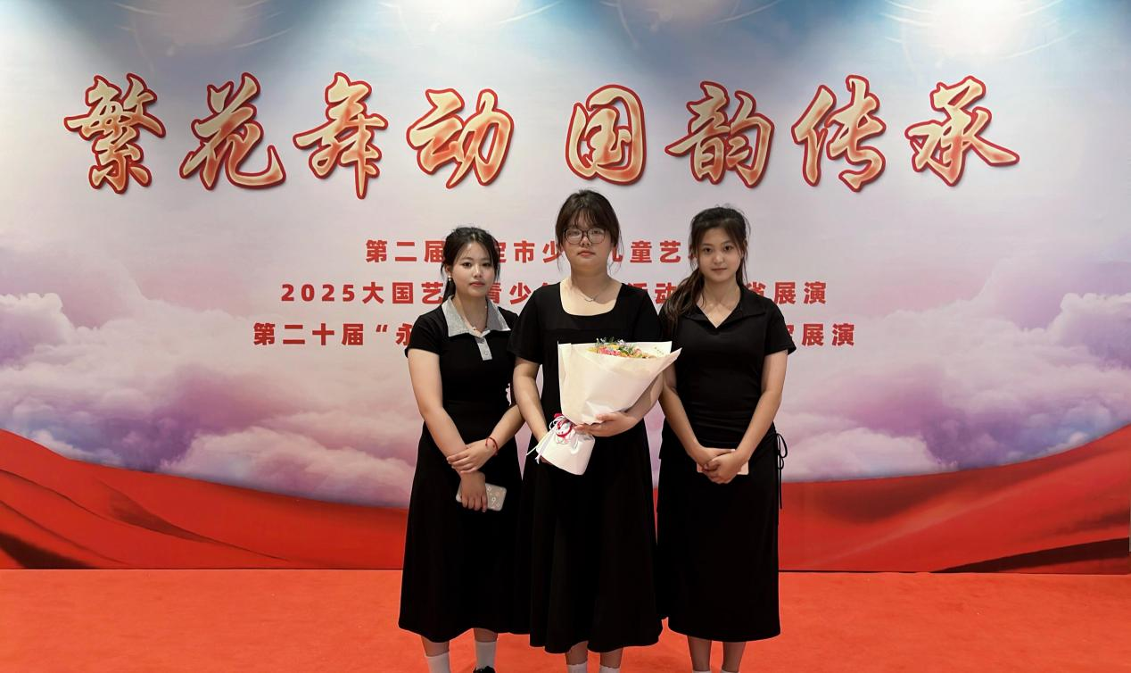 保定理工学院||教育学院||“繁花舞动，国韵传承”：教育学子在“永远跟党走”主题教育活动中荣获佳绩