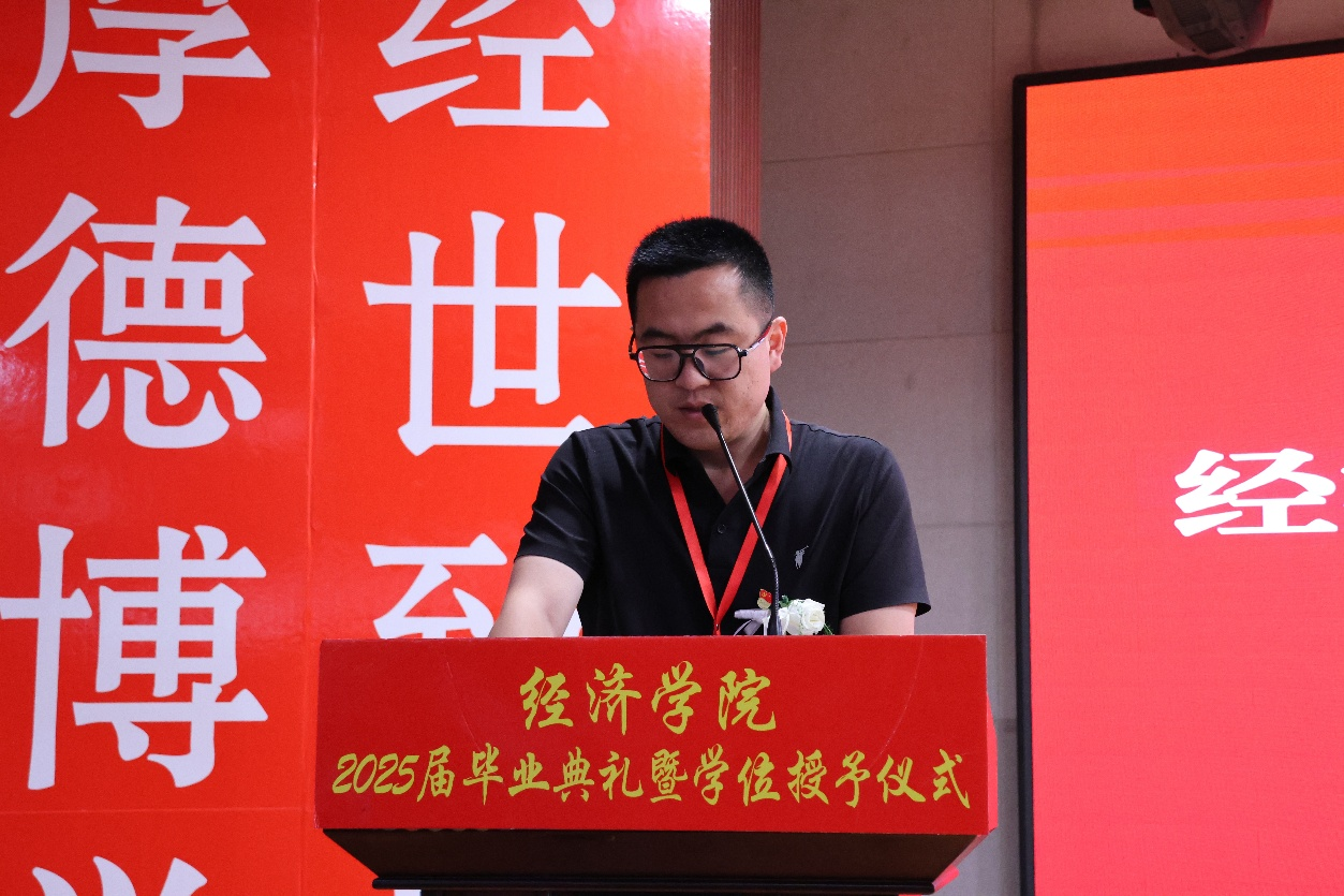 【毕业序章，新程启航】保定理工学院经济学院2025届毕业典礼暨学位授予仪式圆满落幕