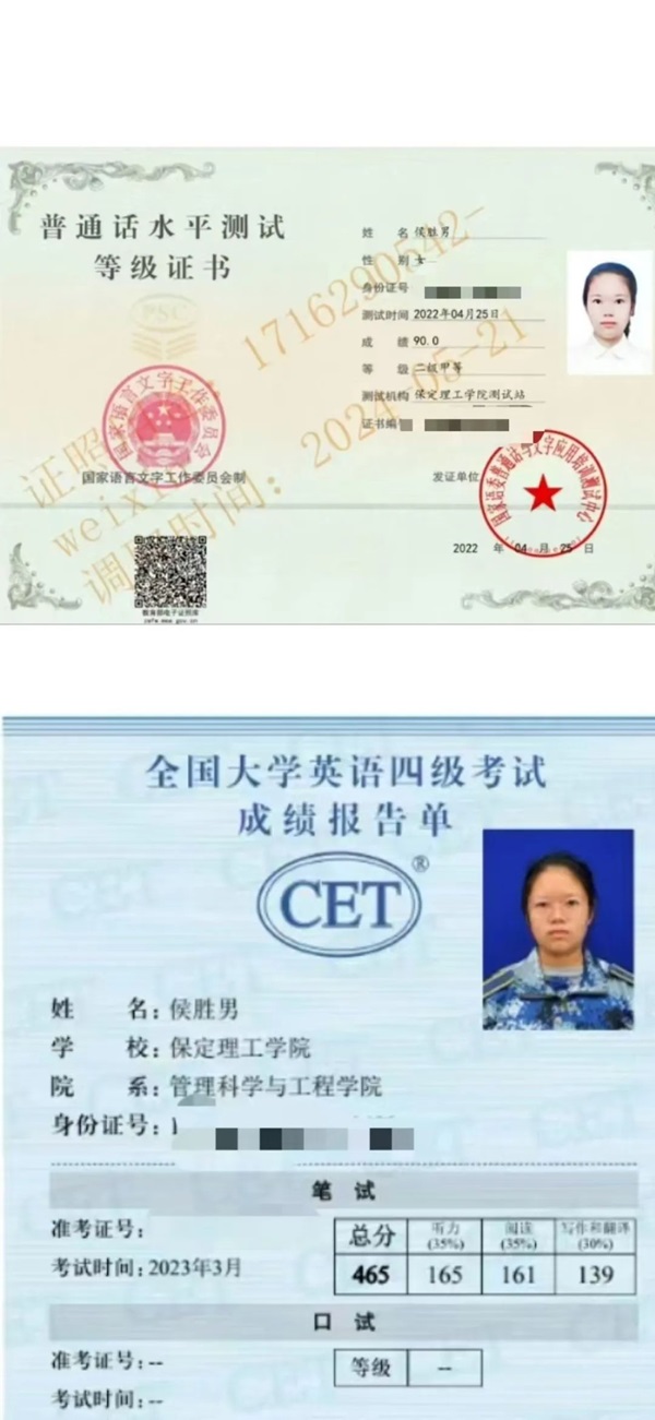 学风建设|保定理工学院|管理学院|先进引领方向，榜样凝聚力量（十五）：侯胜男以笃行逐光，让梦想在深耕中绽放