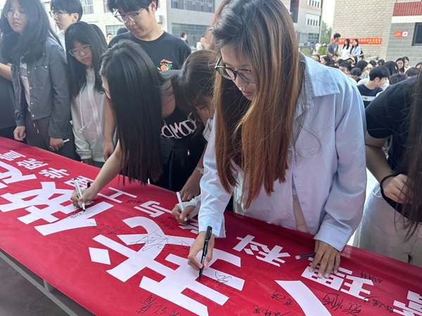 诚信铸魂|保定理工学院|管理学院|千名学子庄严宣誓：诚信还贷，做新时代信用守护者！