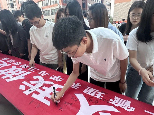 诚信铸魂|保定理工学院|管理学院|千名学子庄严宣誓：诚信还贷，做新时代信用守护者！