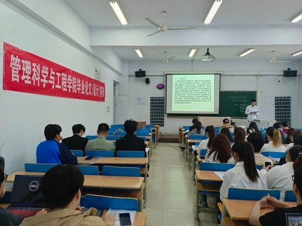毕业论文|保定理工学院|管理学院|管理科学与工程学院2025届本科毕业论文答辩工作圆满完成