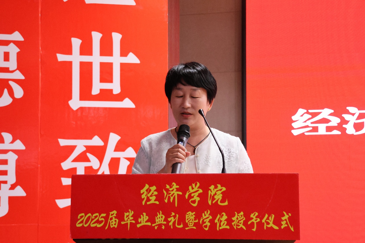 【毕业序章，新程启航】保定理工学院经济学院2025届毕业典礼暨学位授予仪式圆满落幕