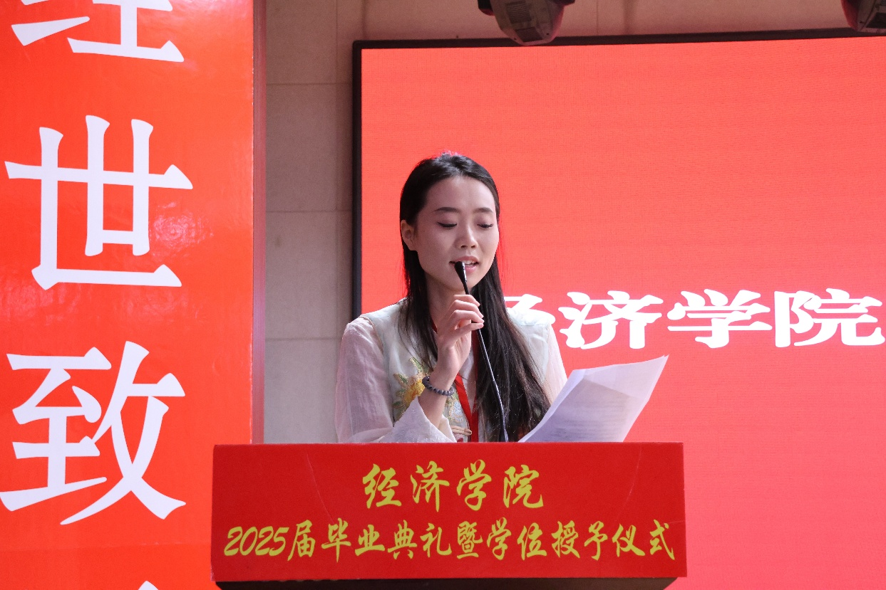 【毕业序章，新程启航】保定理工学院经济学院2025届毕业典礼暨学位授予仪式圆满落幕