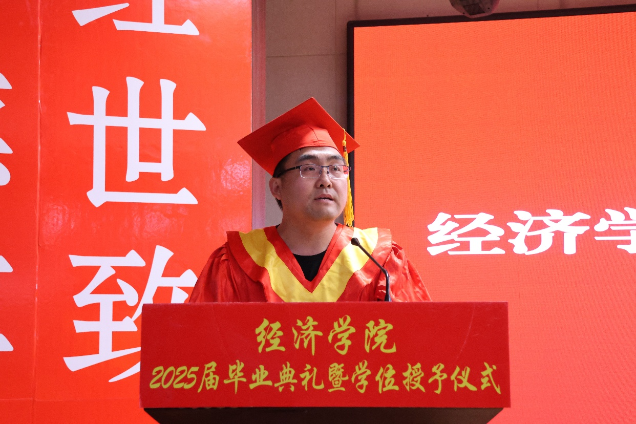 【毕业序章，新程启航】保定理工学院经济学院2025届毕业典礼暨学位授予仪式圆满落幕