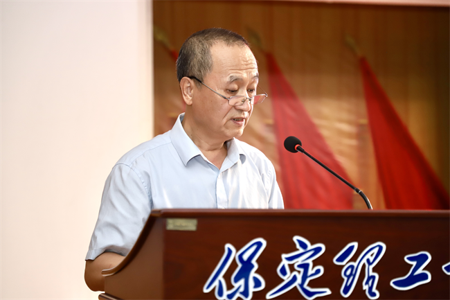 保定理工学院召开 “622”高层研讨会精神传达暨诊断评估工作部署会