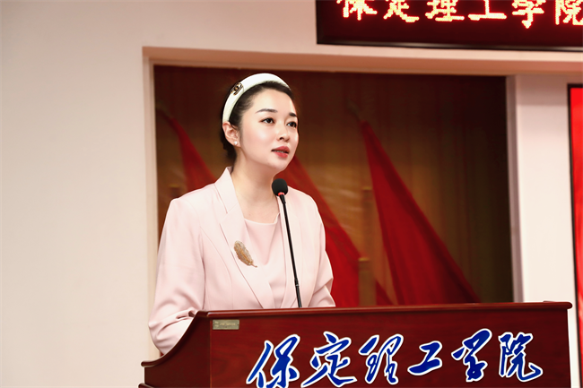 保定理工学院召开 “622”高层研讨会精神传达暨诊断评估工作部署会