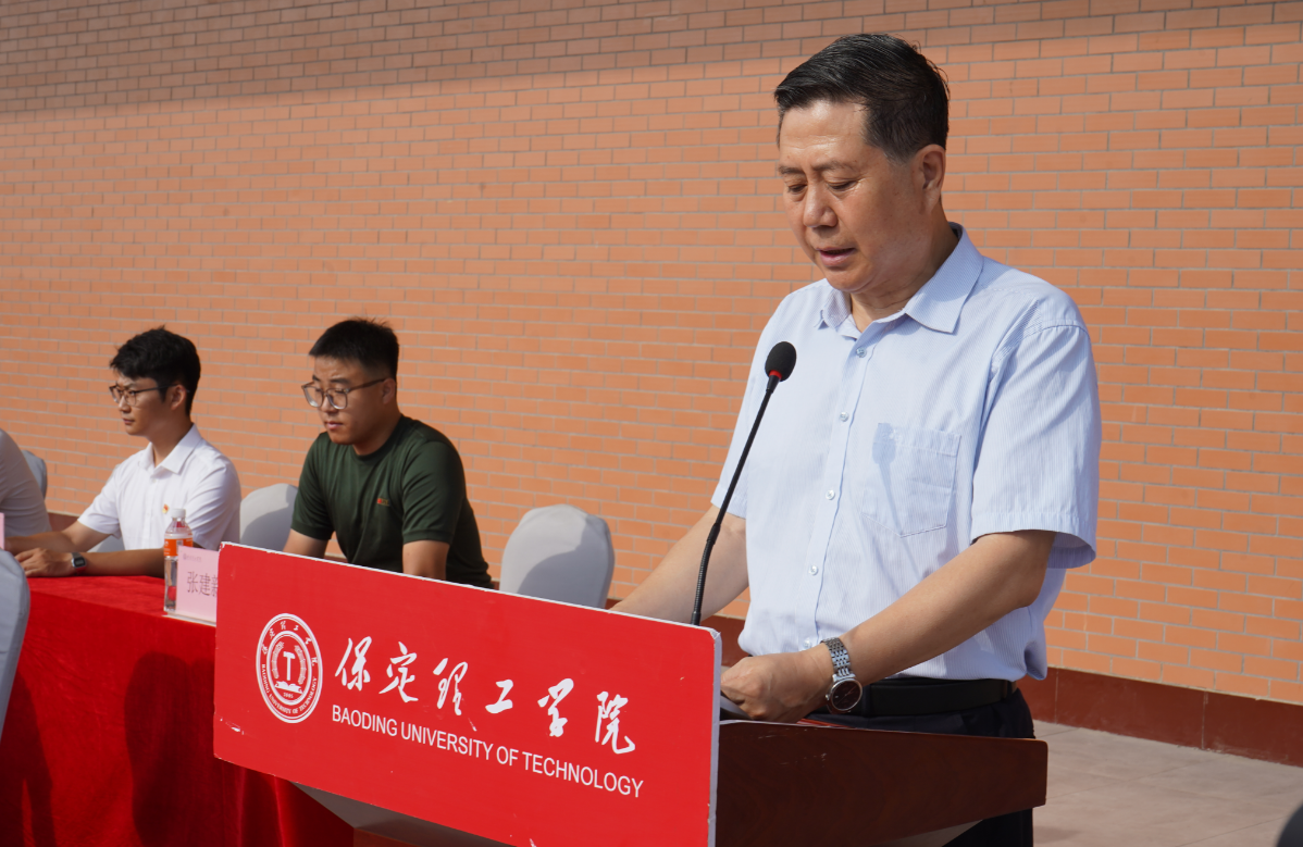 保定理工学院2025级新生军训开营式举行