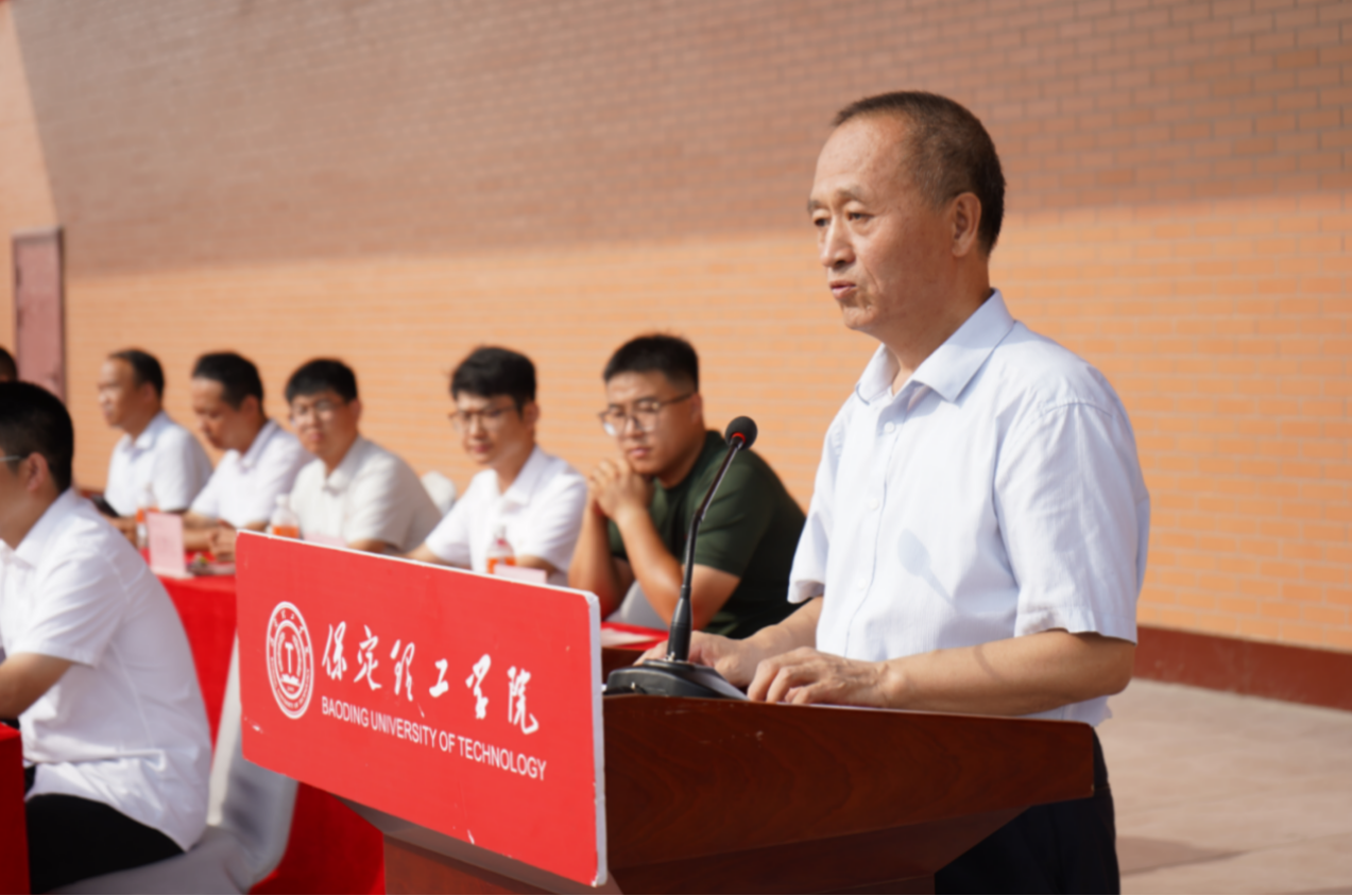 保定理工学院2025级新生军训开营式举行