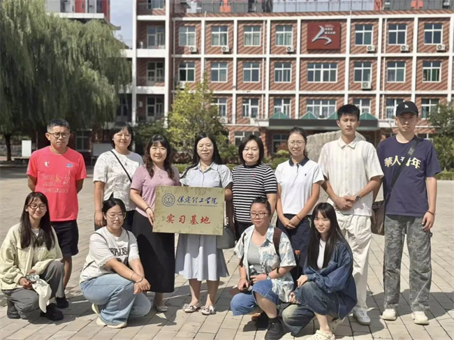 保定理工学院教育学院学子赴中关村三小雄安校区实习，深化协同育人