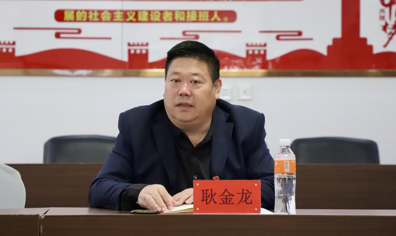 保定理工学院党委召开市委统战部来校调研座谈主要精神传达会议