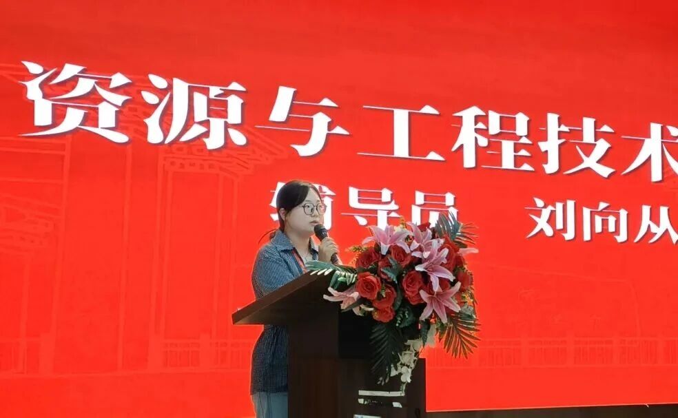 逐梦新程聚力远航——资源与工程技术学院新生见面会暨军训表彰大会圆满举行