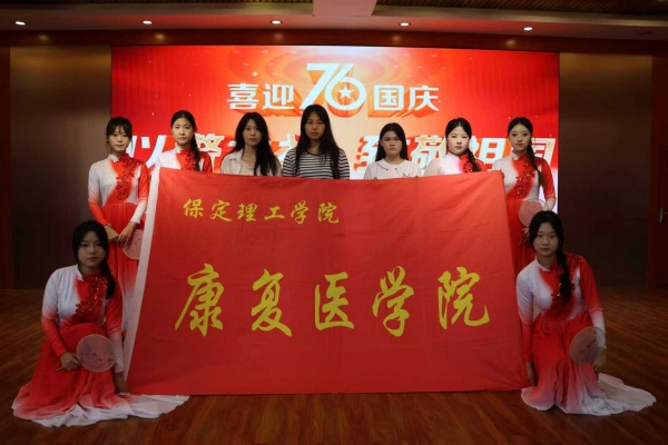 青春绘梦国庆，警礼铸心家国——我院受邀参加“以警之礼 致敬祖国”迎国庆主题文艺汇演活动