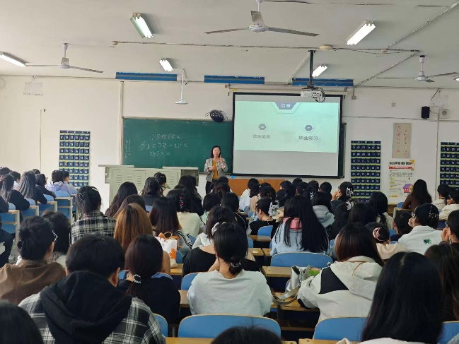 【教育学院·学院快讯】擘画毕业蓝图 赋能教坛新程 ——2026届小学教育专业毕业论文及实习动员大会成功召开