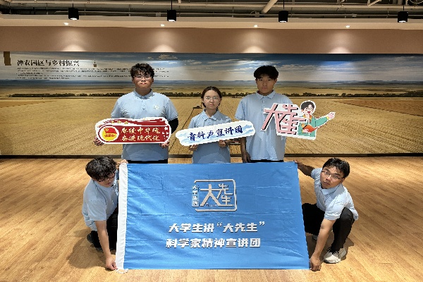 科学家精神进乡村——保定理工学院“青科声宣讲团”系列活动（七）