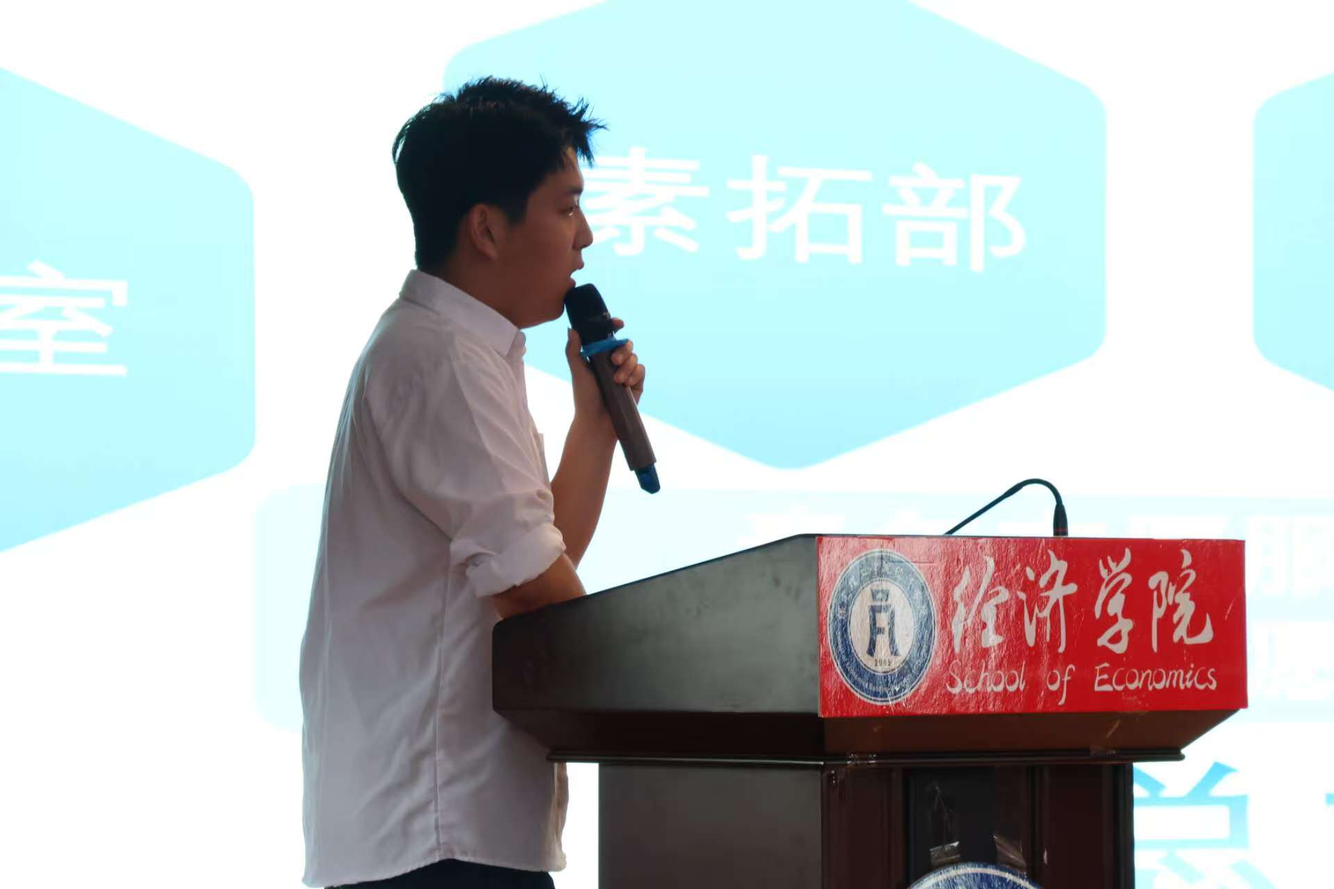 逐梦青春 团学引领——保定理工学院经济学院召开团学组织新生推介会