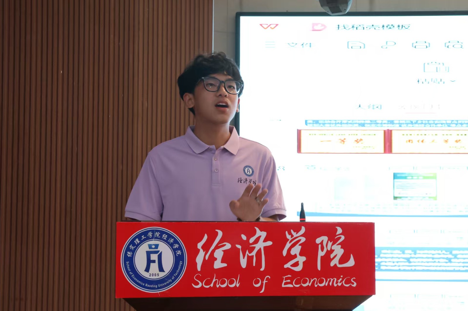 逐梦青春 团学引领——保定理工学院康复医学院召开团学组织新生推介会