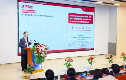 赴长安探智媒新径 融艺科育创作英才 艺术学院教师深耕AIGC时代艺术传媒教育新路径​