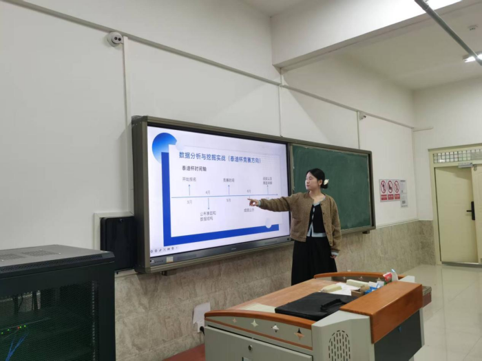 【启思赋能 收获共鉴】保定理工学院 | 信息科学与工程学院 | 举办“泰迪杯”竞赛全景解析专题分享会