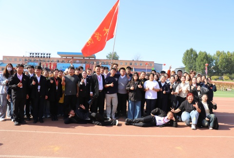 艺心贺校庆  薪火共传承 ——保定理工学院艺术学院多维赋能学校二十华诞