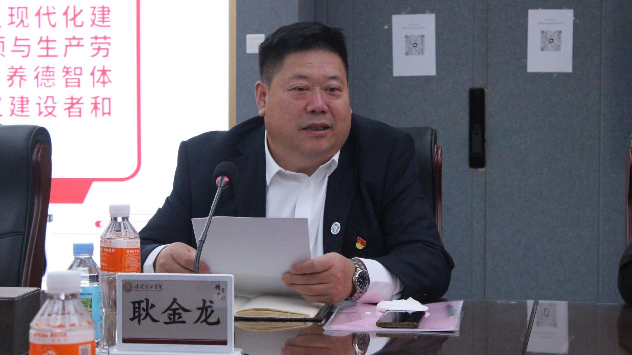 我校举行保定理工学院思想政治理论课协同发展中心成立大会暨思政课实践教学研讨会