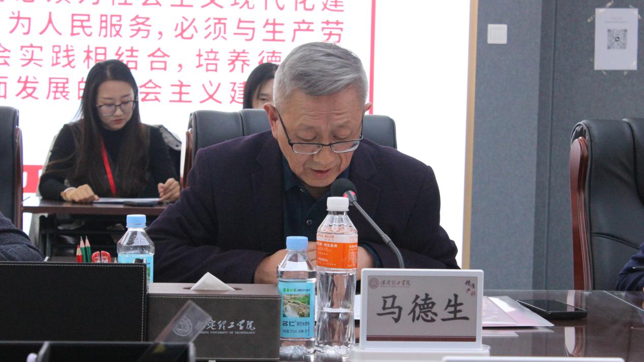 我校举行保定理工学院思想政治理论课协同发展中心成立大会暨思政课实践教学研讨会