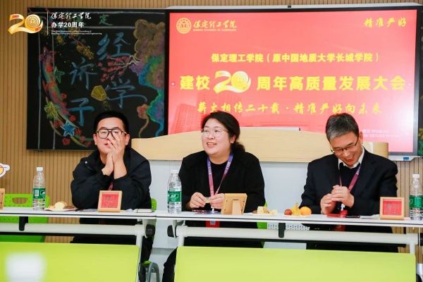 家校校友同心聚，共话学院新未来——我院校园探访暨校友论坛活动圆满举办