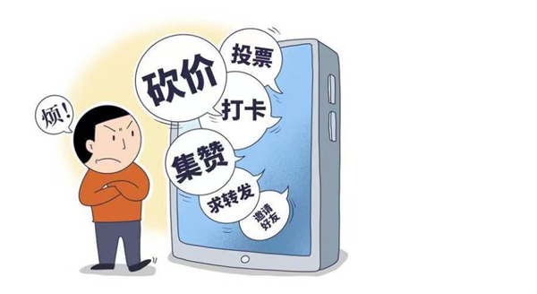 安全教育|保定理工学院|管理学院|狂欢之下，守住你的“钱袋子”