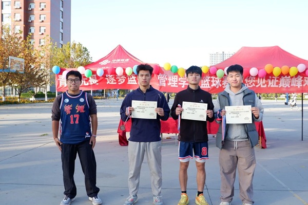 体育|保定理工学院|管理学院|青春“篮”不住，热血逐梦时
