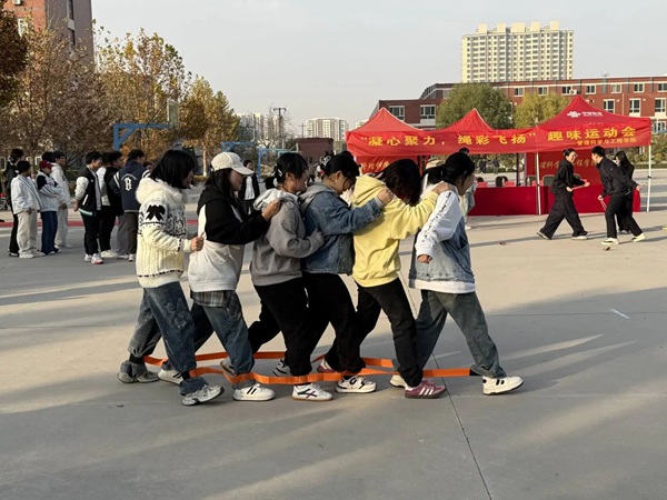体育|保定理工学院|管理学院|第二届“凝心聚力·绳彩飞扬”体验式教育运动会纪实