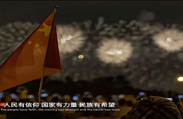 国庆节|保定理工学院|管理学院|厚植家国情怀，共贺祖国华诞