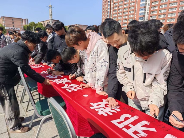 反邪教|保定理工学院|管理学院|“远离邪教・珍爱生命・坚定信仰・共筑平安校园”签名活动