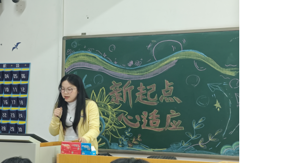 心理安全|保定理工学院|管理学院|聆听心里之声，点亮心灵之光