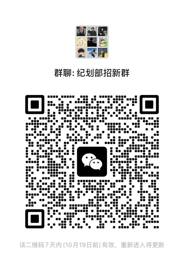 团学组织介绍|保定理工学院|管理学院|智管青年志，