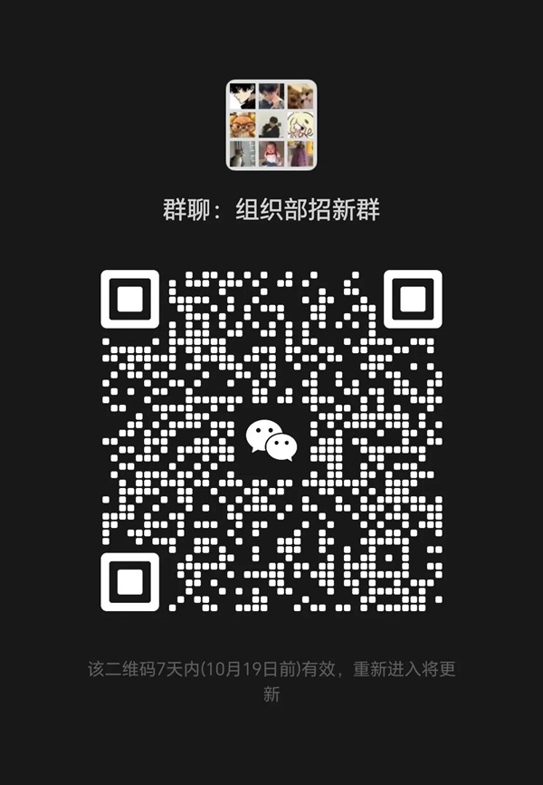 团学组织介绍|保定理工学院|管理学院|智管青年志，