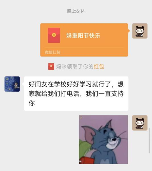 重阳节|保定理工学院|管理学院|孝亲敬老，让爱传递