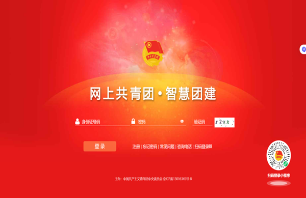 2025级的萌新们，超详细的团组织关系转接流程来了！