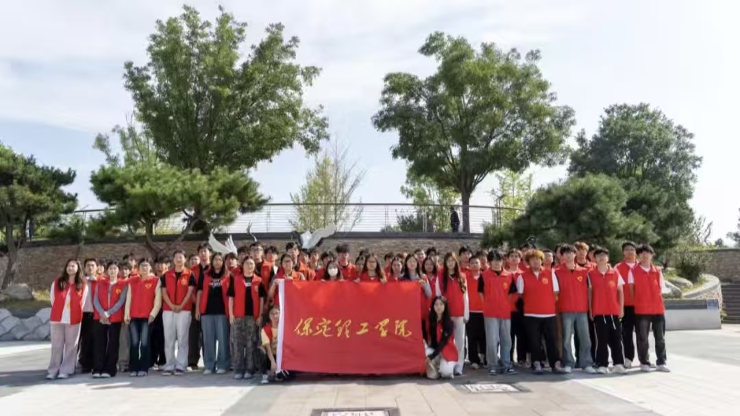 扮靓南湖景——保定理工学院志愿者开展环境维护活动