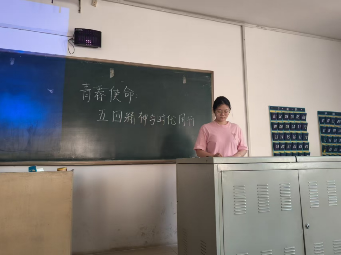 主题团日|【外国语学院】团日活动（三）：青春使命：五四精神与时代同行
